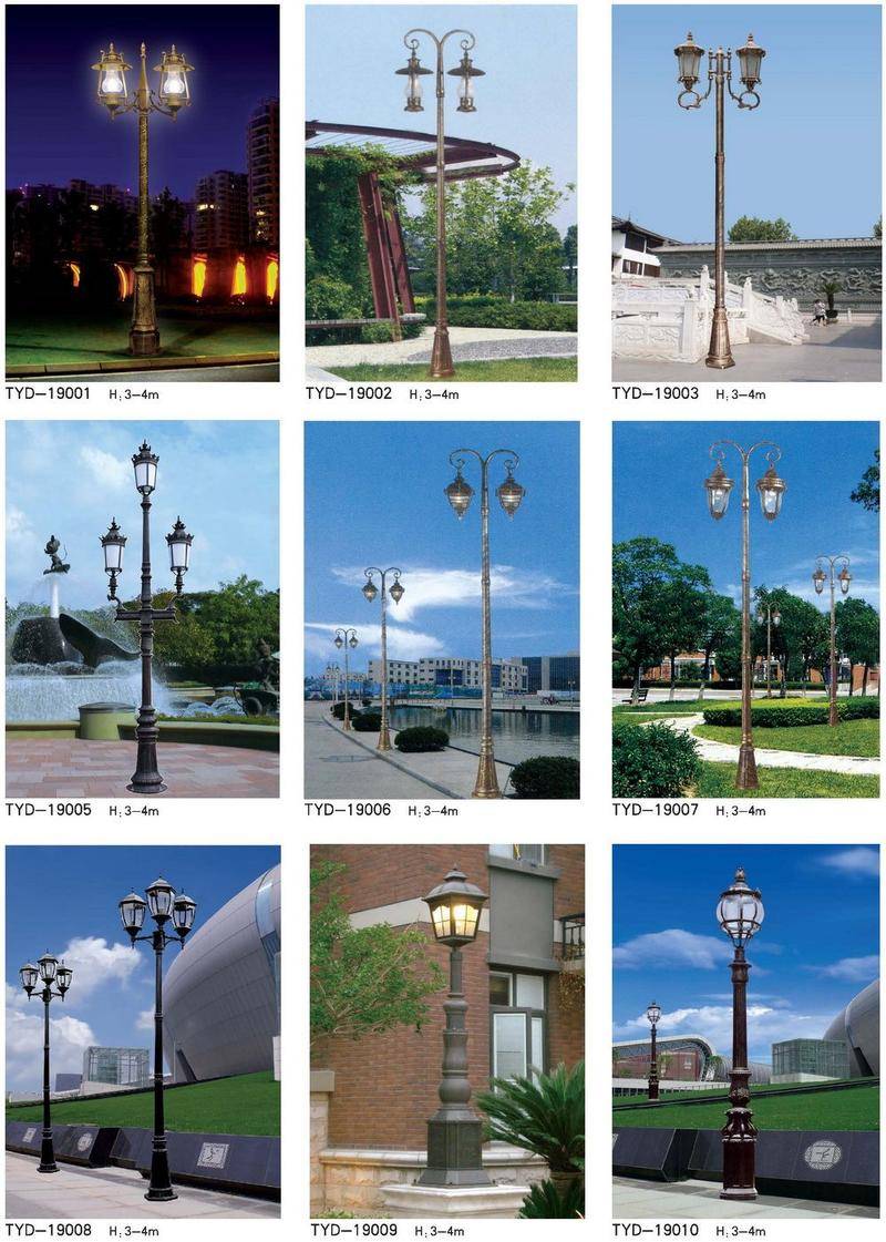 庭院灯系列-190