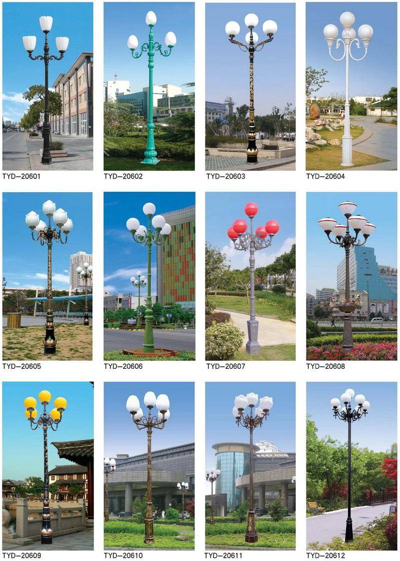 庭院灯系列-206